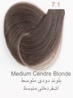 رنگ مو کم آمونیاک کی اس دی 100 میل 7.1 بلوند دودی متوسط KSD - تصویر 2