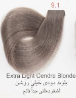رنگ مو کم آمونیاک کی اس دی 100 میل 9.1 بلوند دودی خیلی روشن KSD - تصویر 2