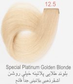 رنگ مو کم آمونیاک کی اس دی 100 میل 12.5 بلوند طلایی پلاتینه خیلی روشن KSD - تصویر 2