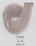 رنگ مو کم آمونیاک کی اس دی100 میل کورال (مرجانی) KSD  CORAL - تصویر 2