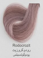 رنگ مو کم آمونیاک کی اس دی 100 میل رودوکروزیت (پوست پیازی)  KSD RODOCROZIT - تصویر 2